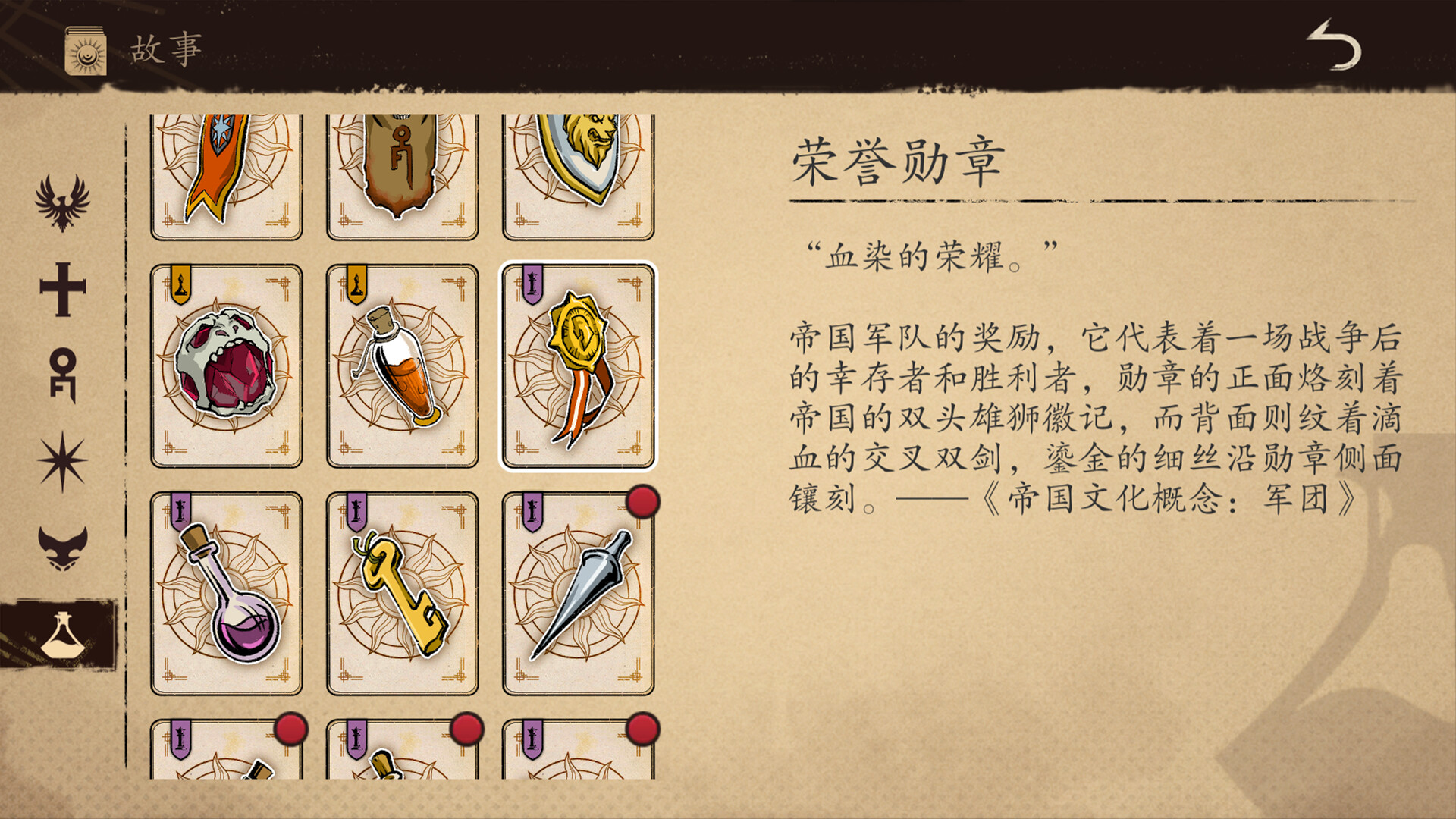 Law of Dispute screenshot 9