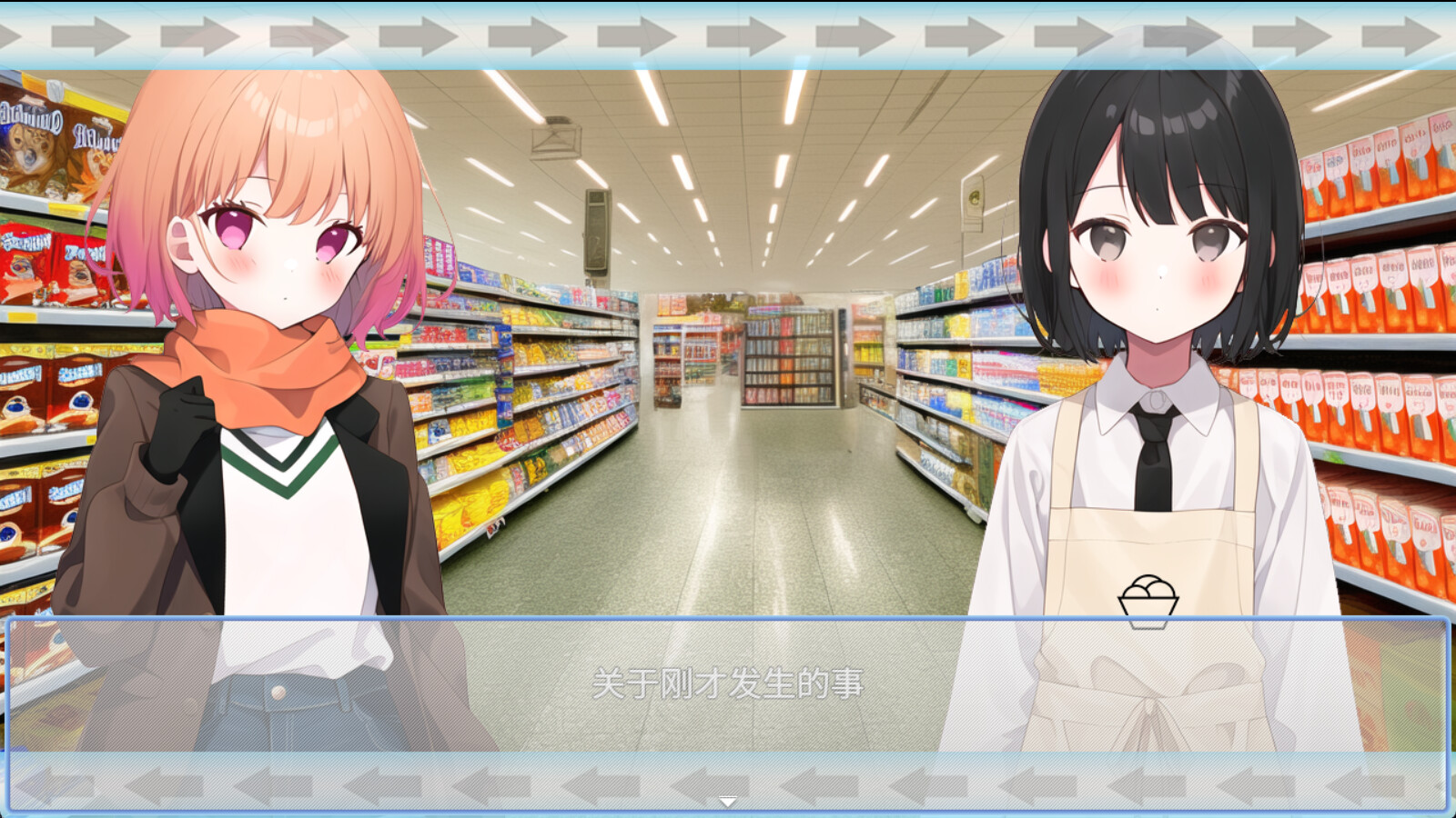 《未解之谜2:桥师》 screenshot 3