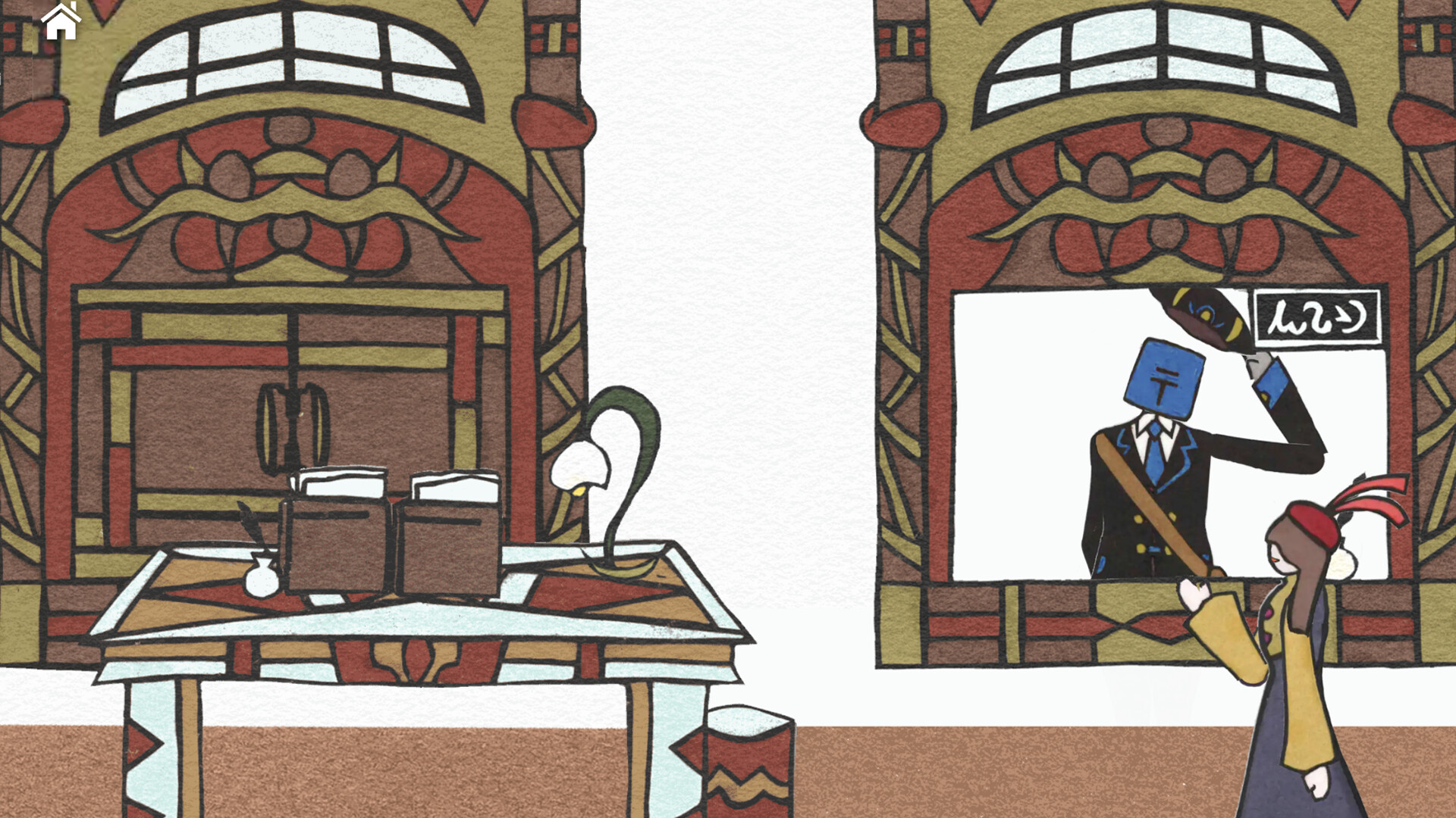 Pepa's Adventure screenshot 4