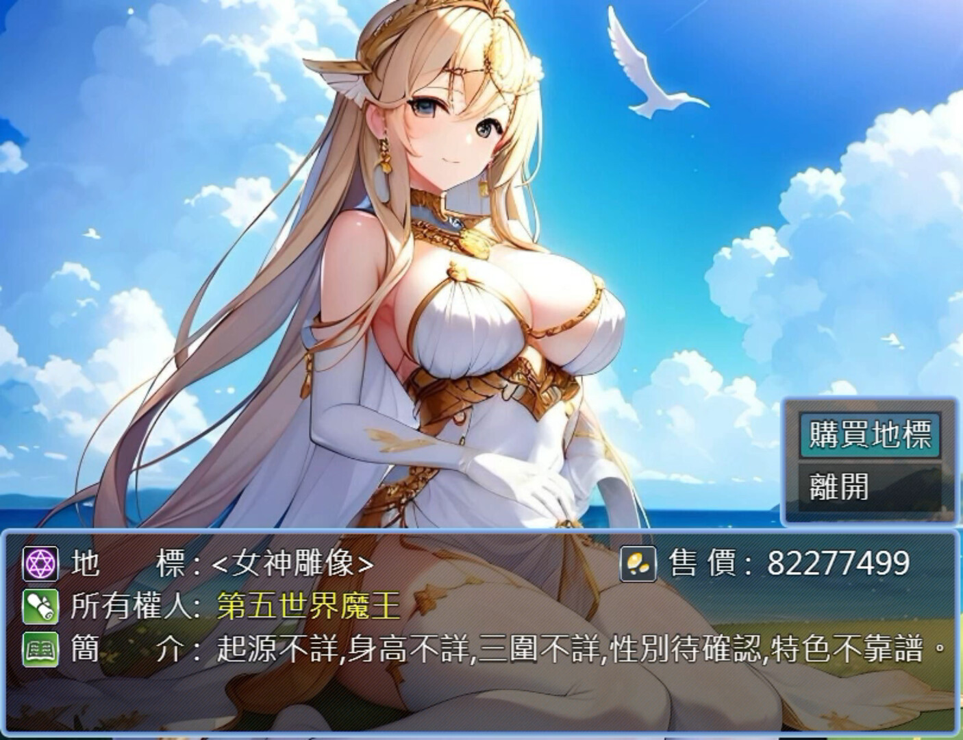 轉生打怪學英文(五)(Adventure and study English in a fantasy world) screenshot 10