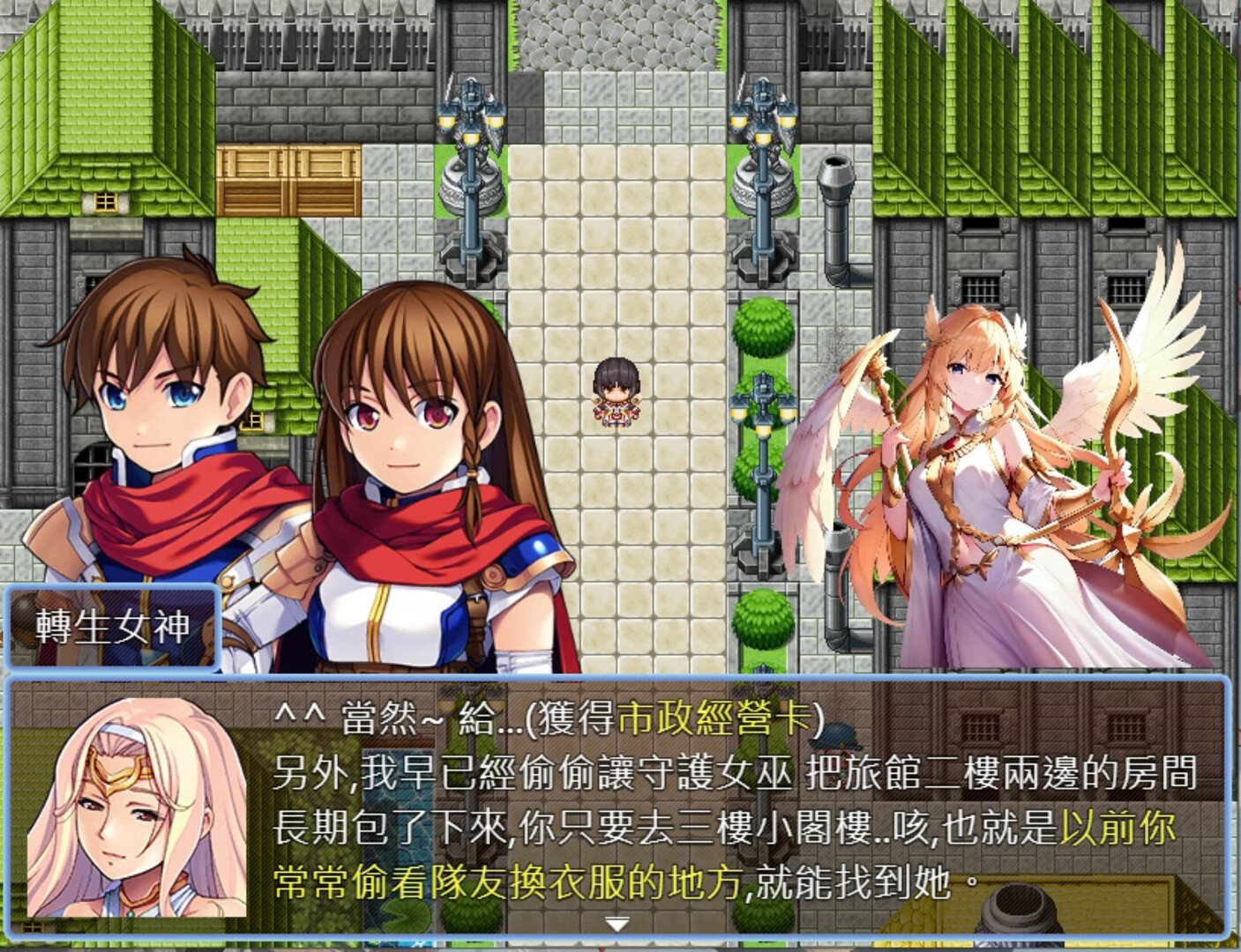 轉生打怪學英文(五)(Adventure and study English in a fantasy world) screenshot 8