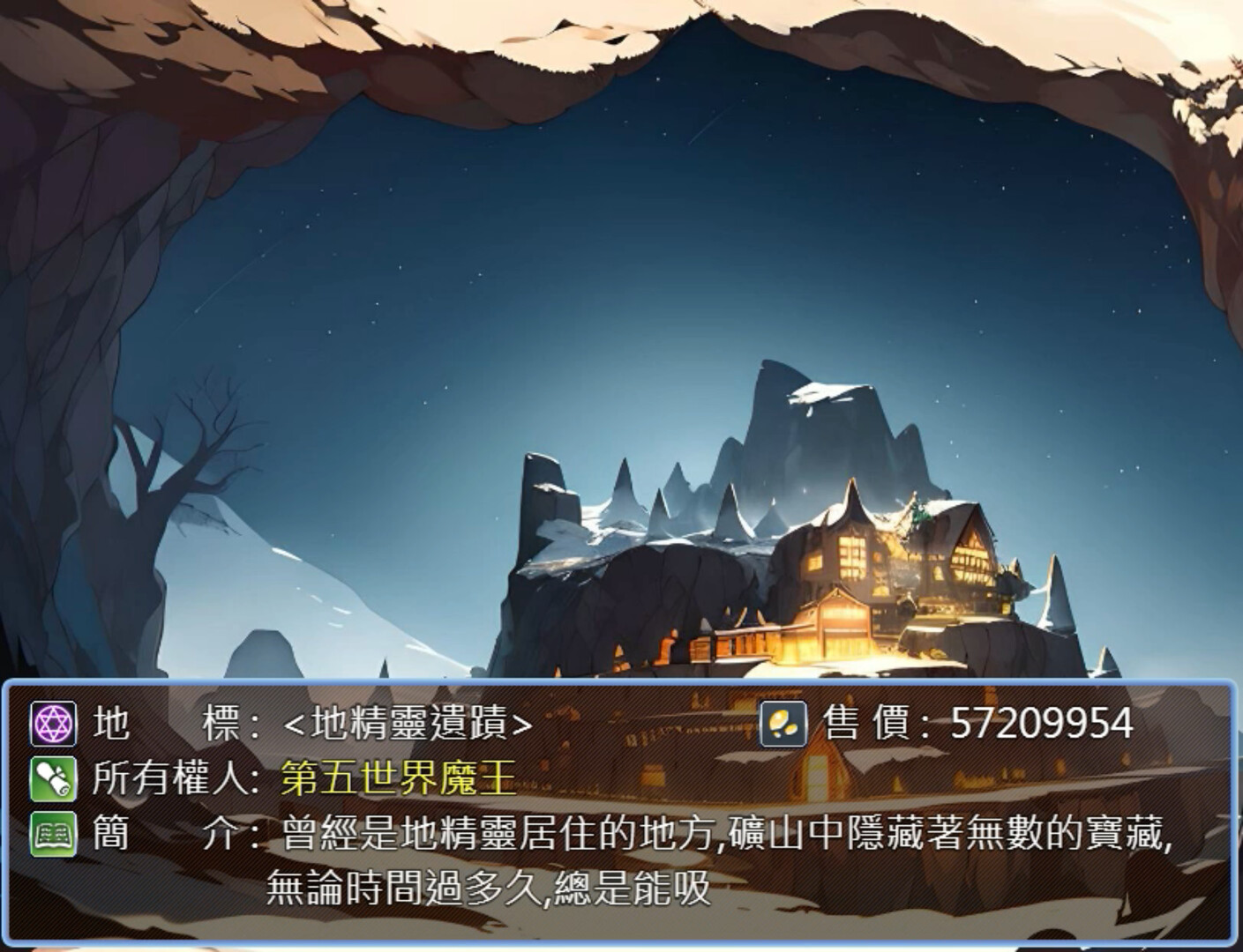 轉生打怪學英文(五)(Adventure and study English in a fantasy world) screenshot 11
