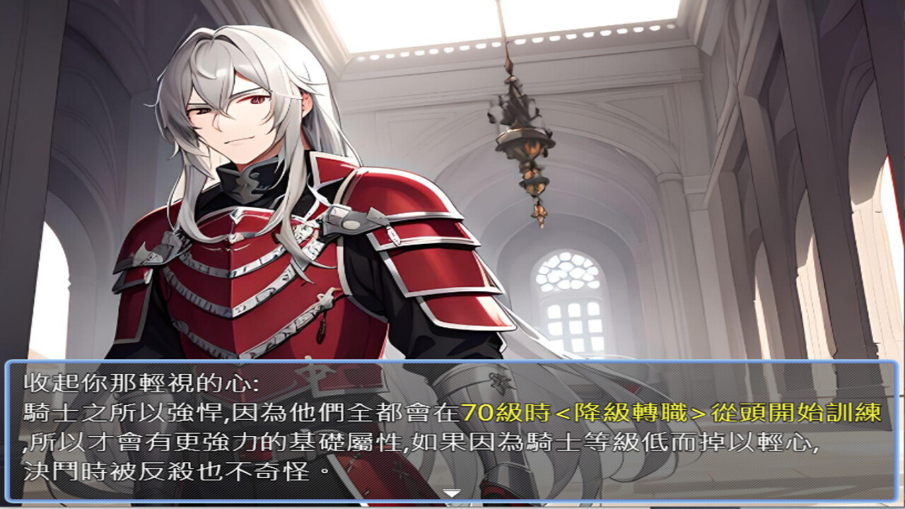 轉生打怪學英文(五)(Adventure and study English in a fantasy world) screenshot 4