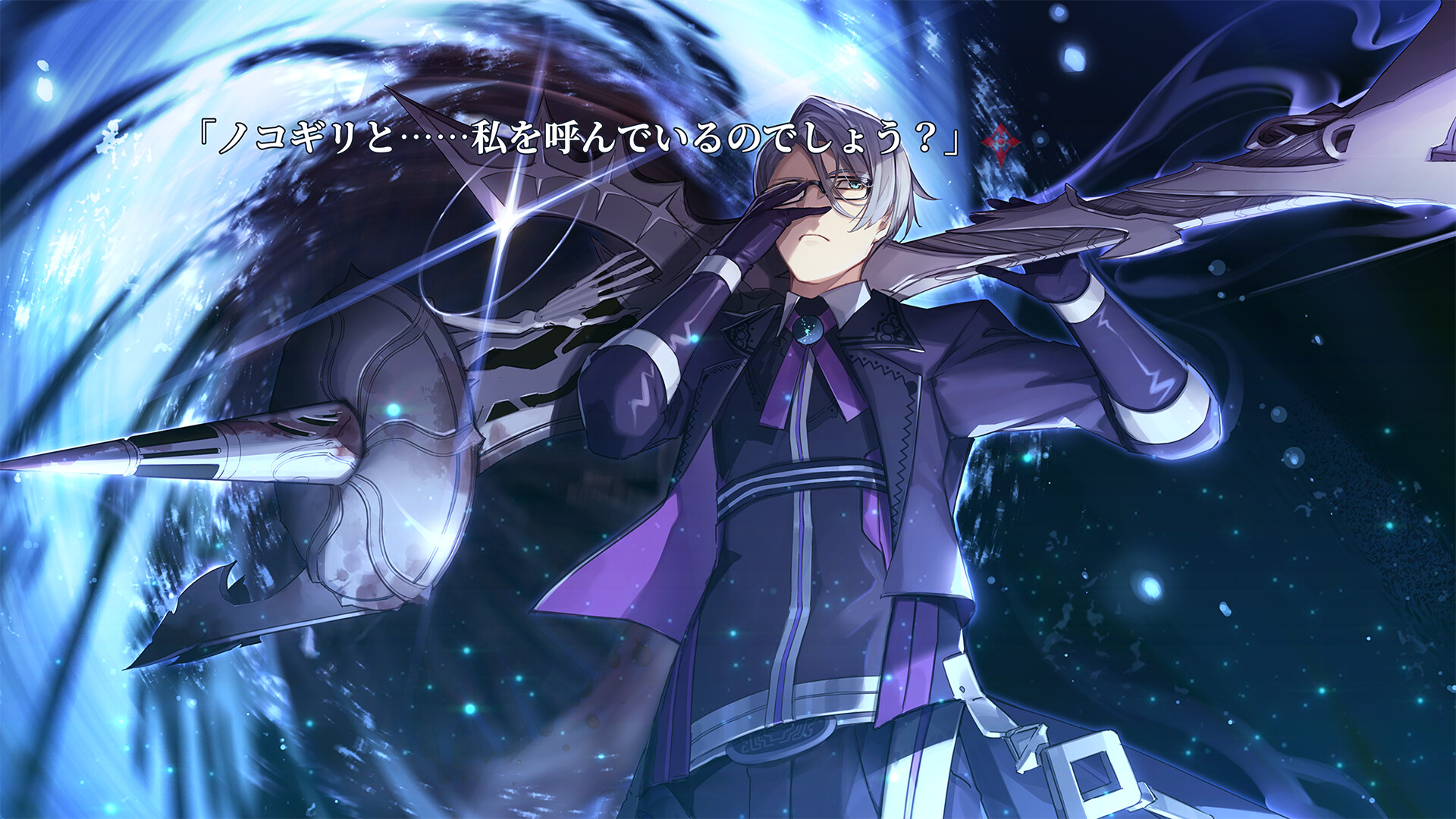 黒白のアヴェスター Refusal─拒絶 screenshot 3