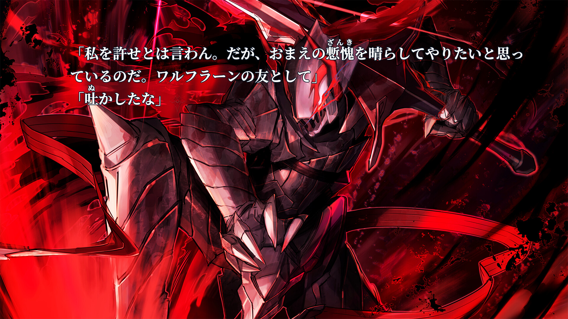 黒白のアヴェスター Refusal─拒絶 screenshot 1
