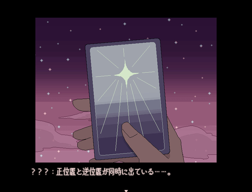 シュガーカルトパラダイム screenshot 2