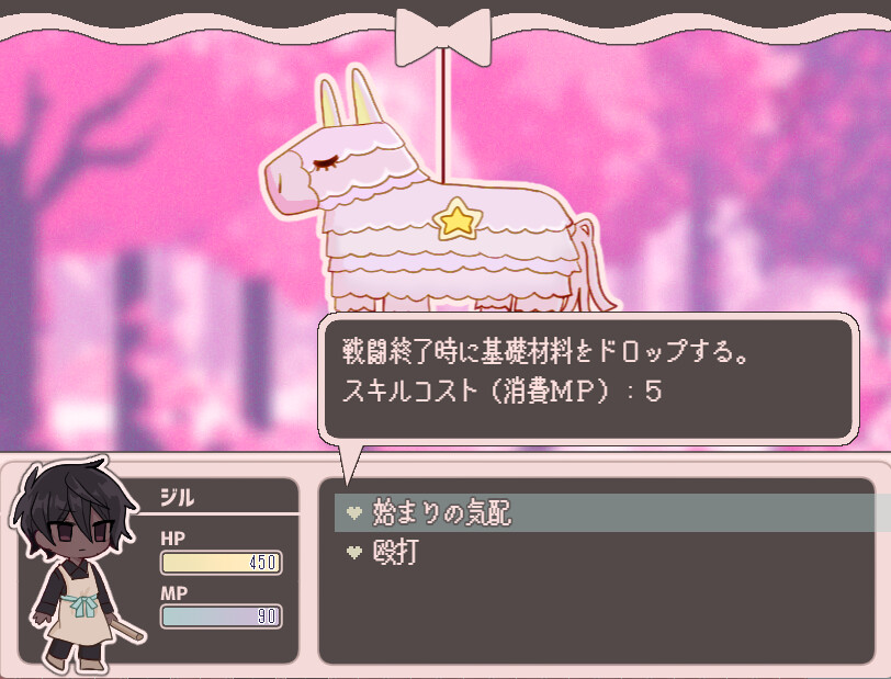シュガーカルトパラダイム screenshot 6