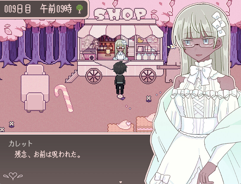 シュガーカルトパラダイム screenshot 3