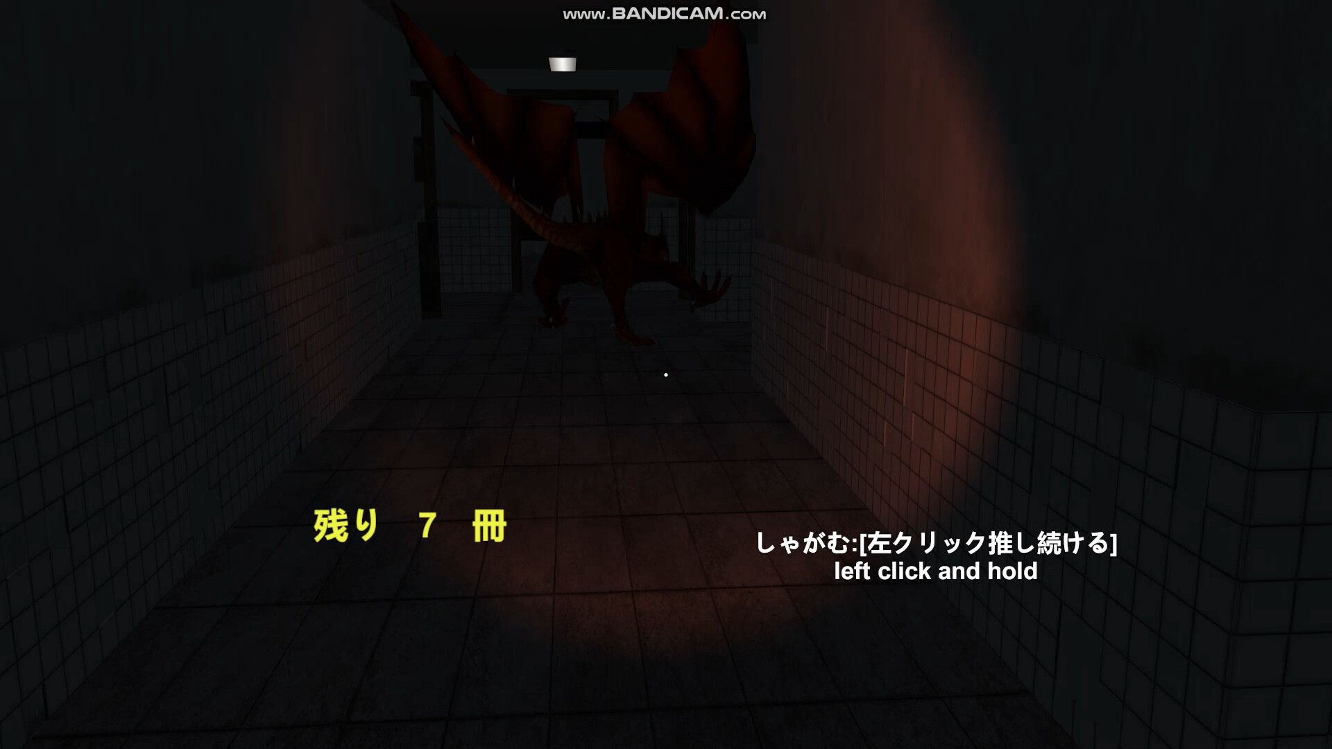 DarkHospital screenshot 4