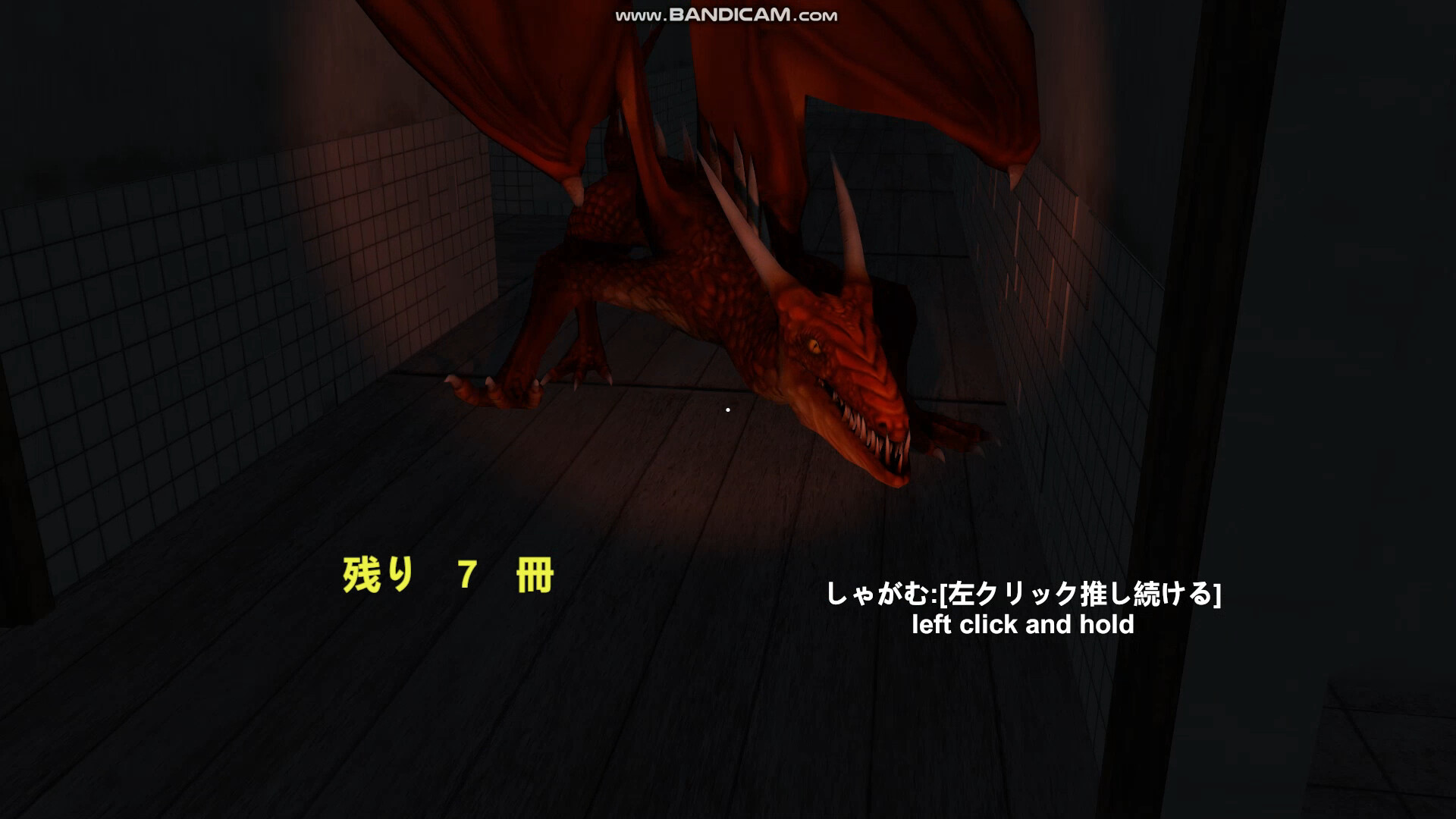DarkHospital screenshot 6