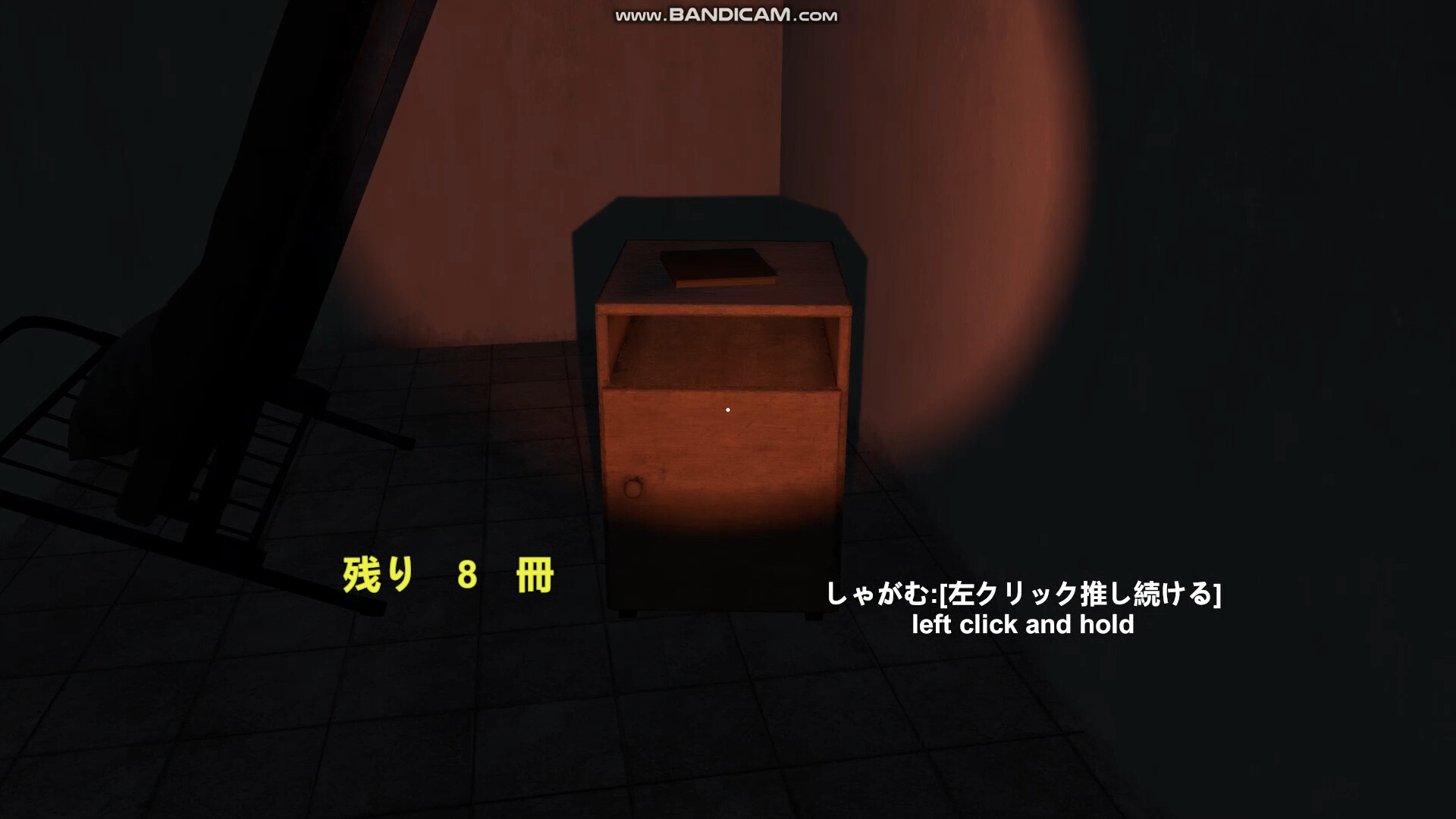 DarkHospital screenshot 5