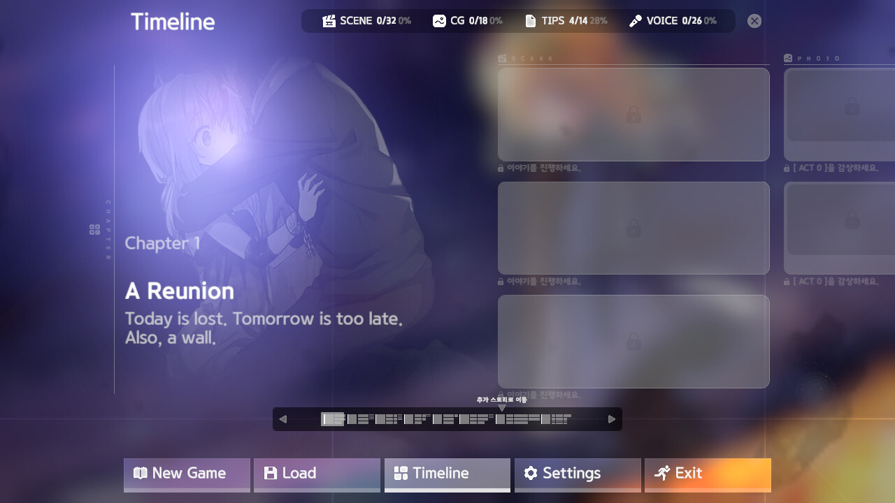 The Lament of a Lifeless Star screenshot 2