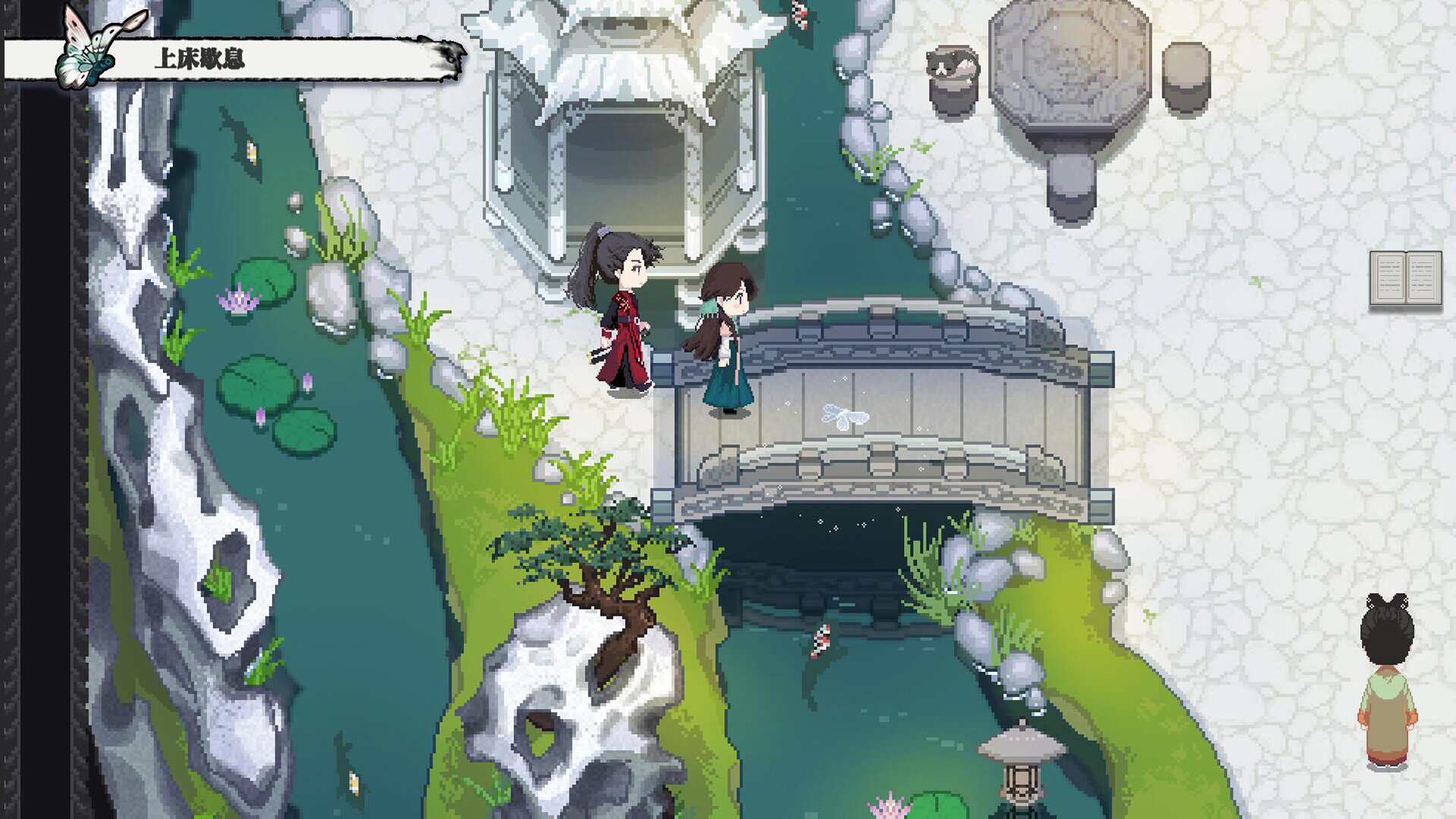月华辉映之刻 screenshot 7