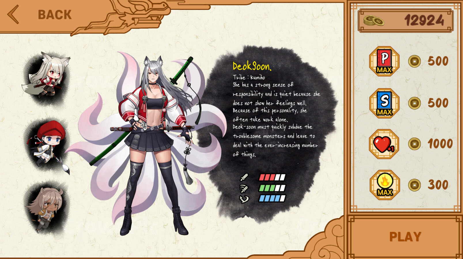 Path of Soul screenshot 1