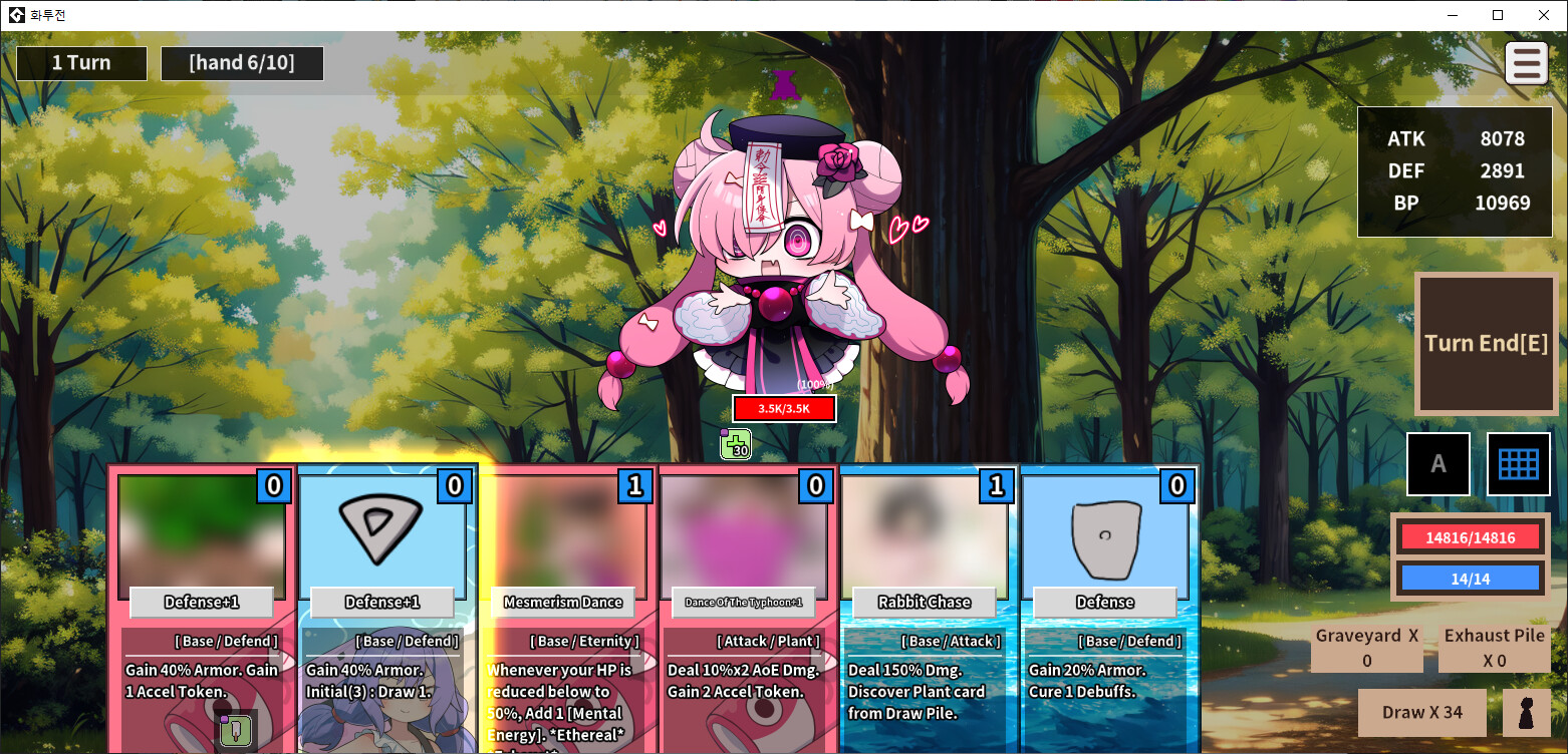 Flower Fight screenshot 6