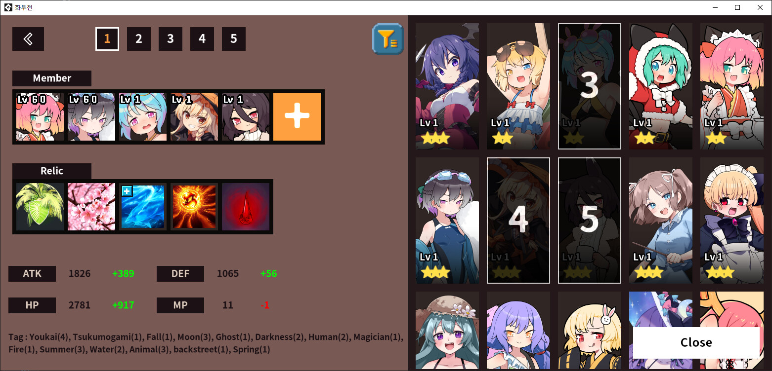 Flower Fight screenshot 4