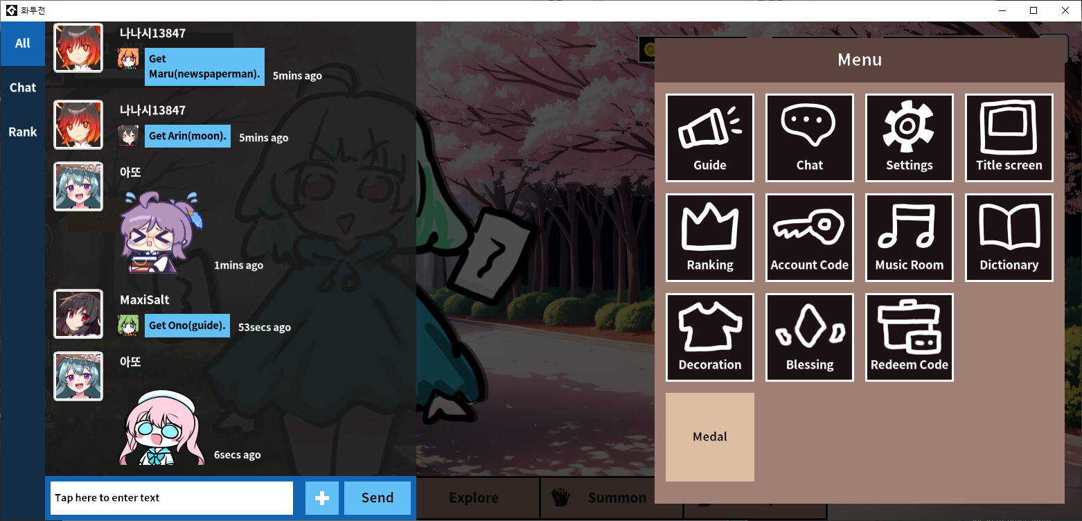 Flower Fight screenshot 7