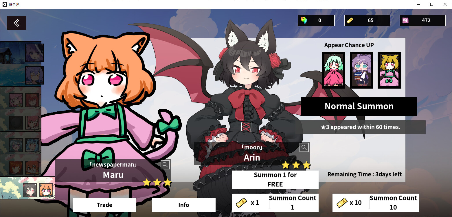 Flower Fight screenshot 8