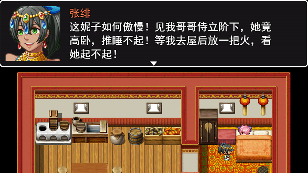 吞食拜天地：三国刘蓓传（The legend of Liu Bei of the Three Kingdoms） screenshot 2