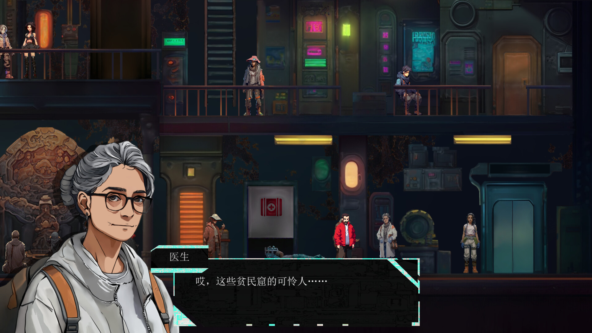 极乐之渊 screenshot 5