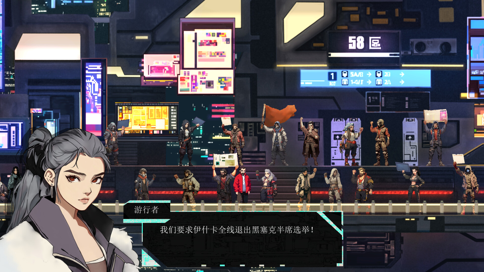 极乐之渊 screenshot 1