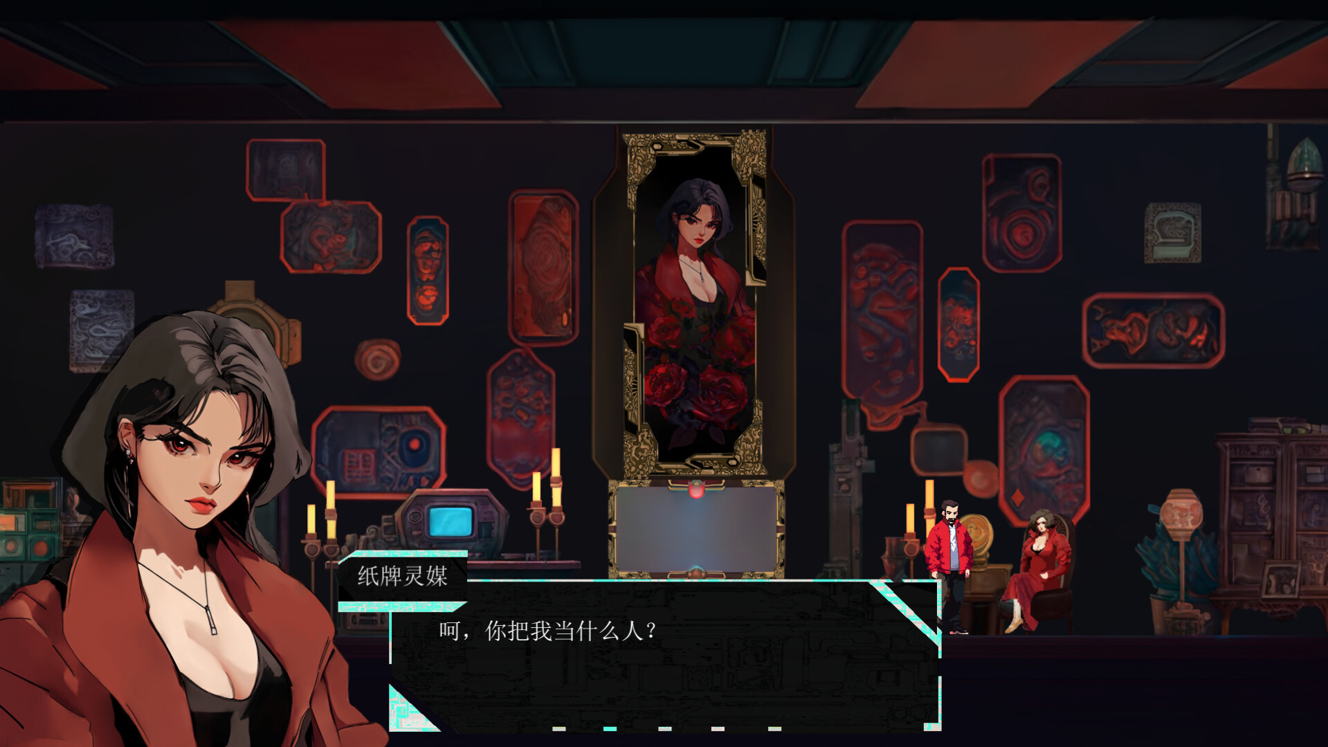 极乐之渊 screenshot 3
