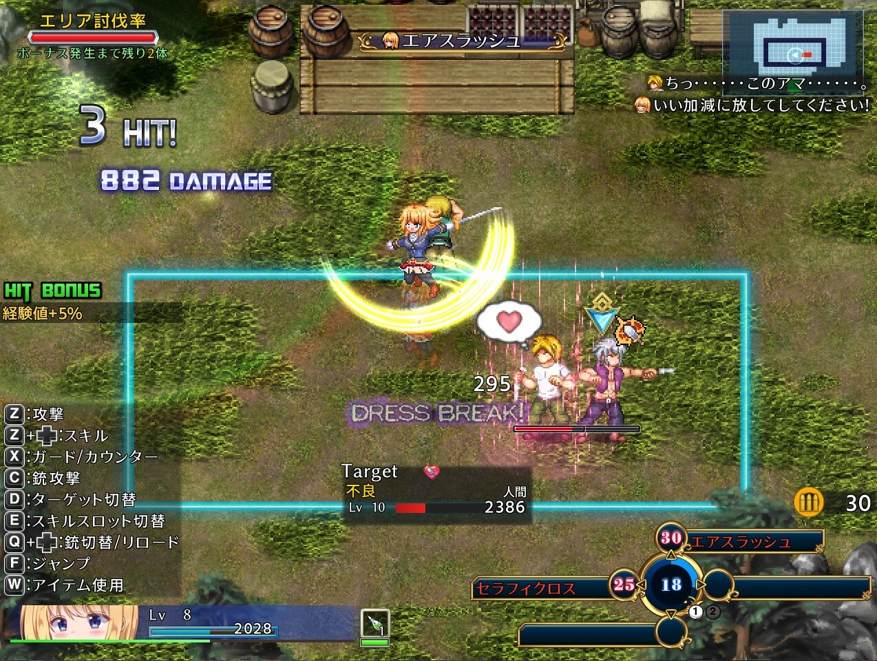 Warrior Maiden Lecia and the Lost Fortress screenshot 5