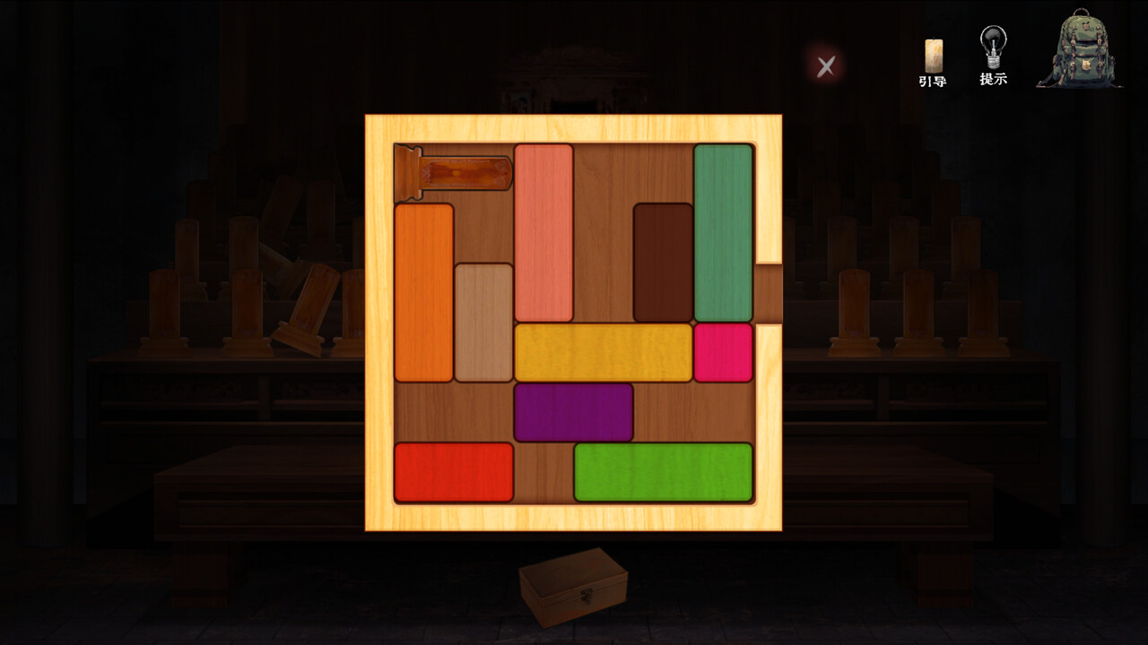 渔海 screenshot 3