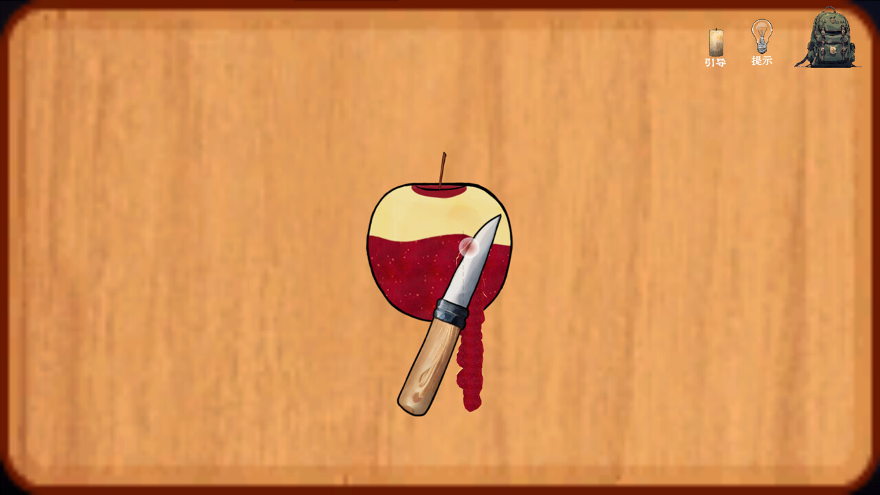 渔海 screenshot 2