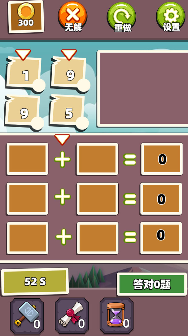 Five elements for 24! screenshot 6