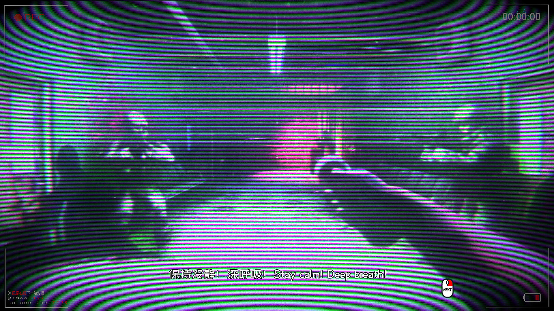 死亡边缘 | Edge of Death screenshot 11