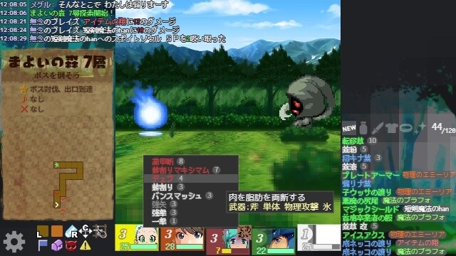 巡るダンジョン screenshot 2