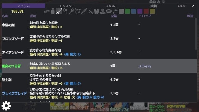 巡るダンジョン screenshot 6