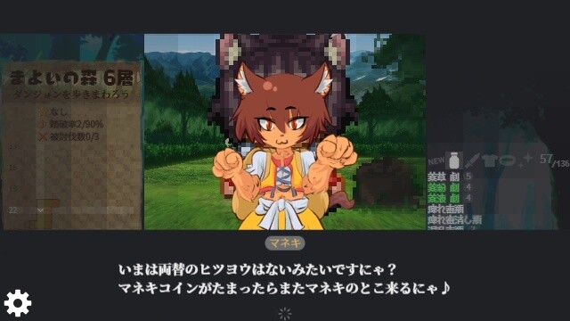 巡るダンジョン screenshot 4