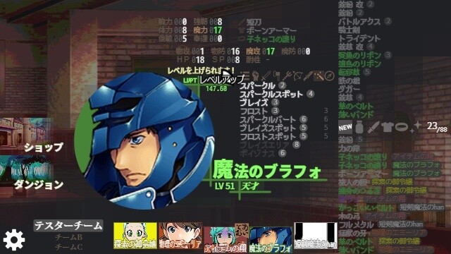 巡るダンジョン screenshot 5