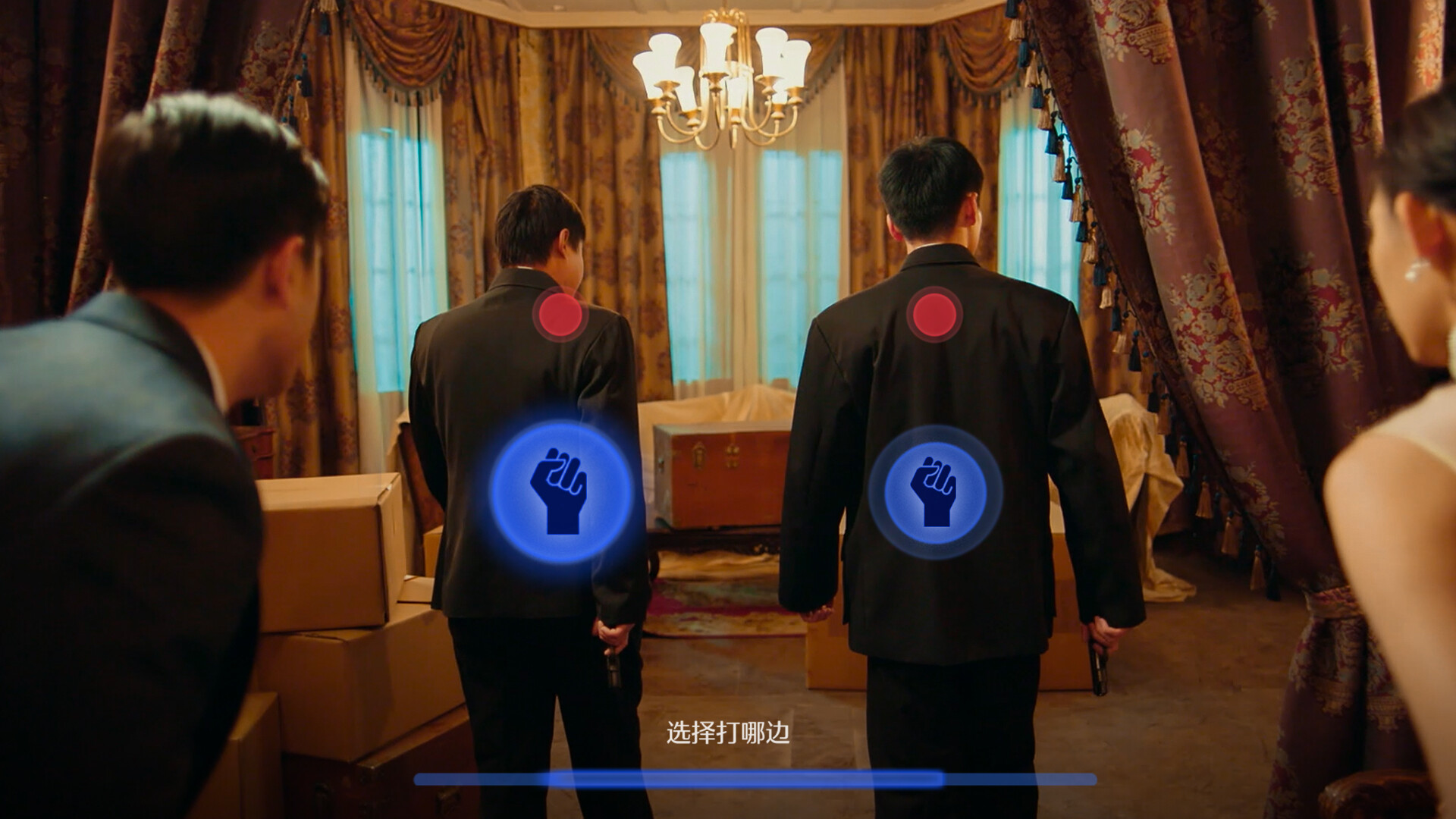 Spy Alliance screenshot 5