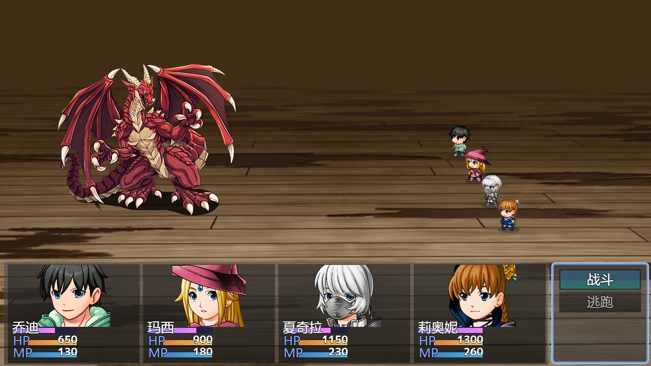 勇者之路 screenshot 2