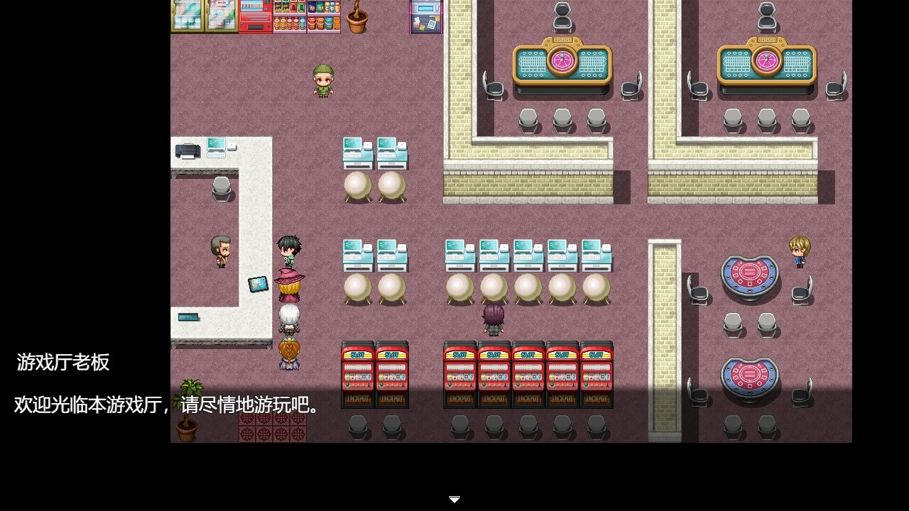 勇者之路 screenshot 4