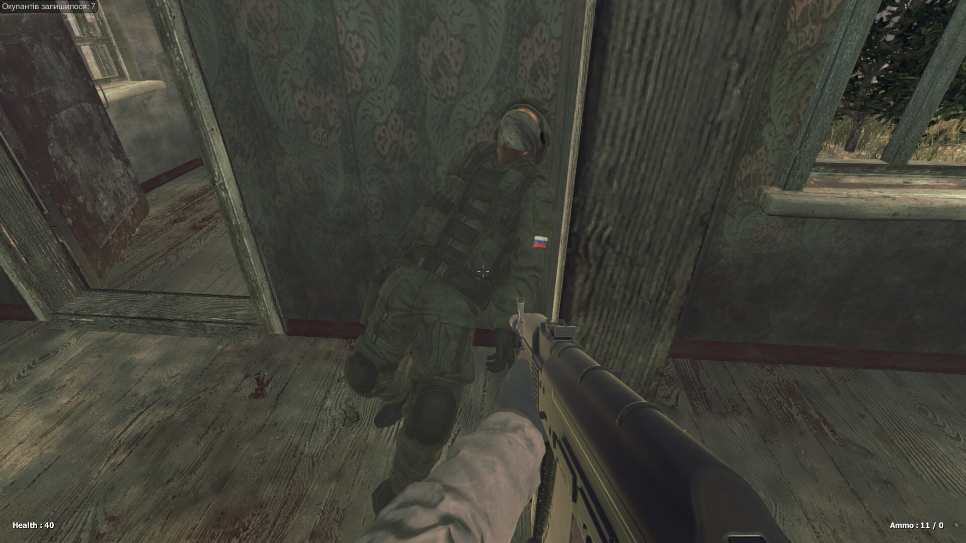 Glory to Ukraine! screenshot 10