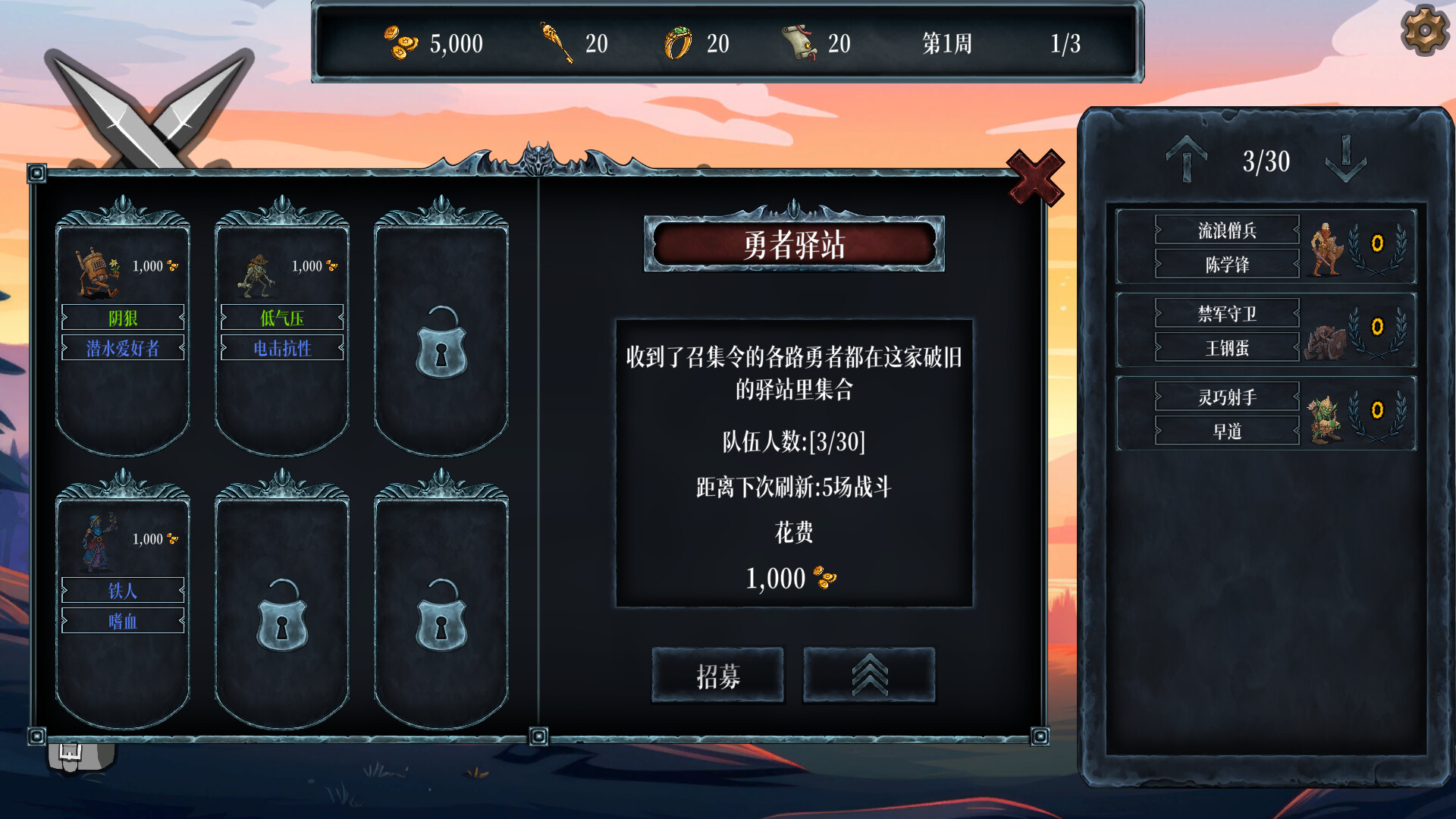 Chaos Hero Village screenshot 4