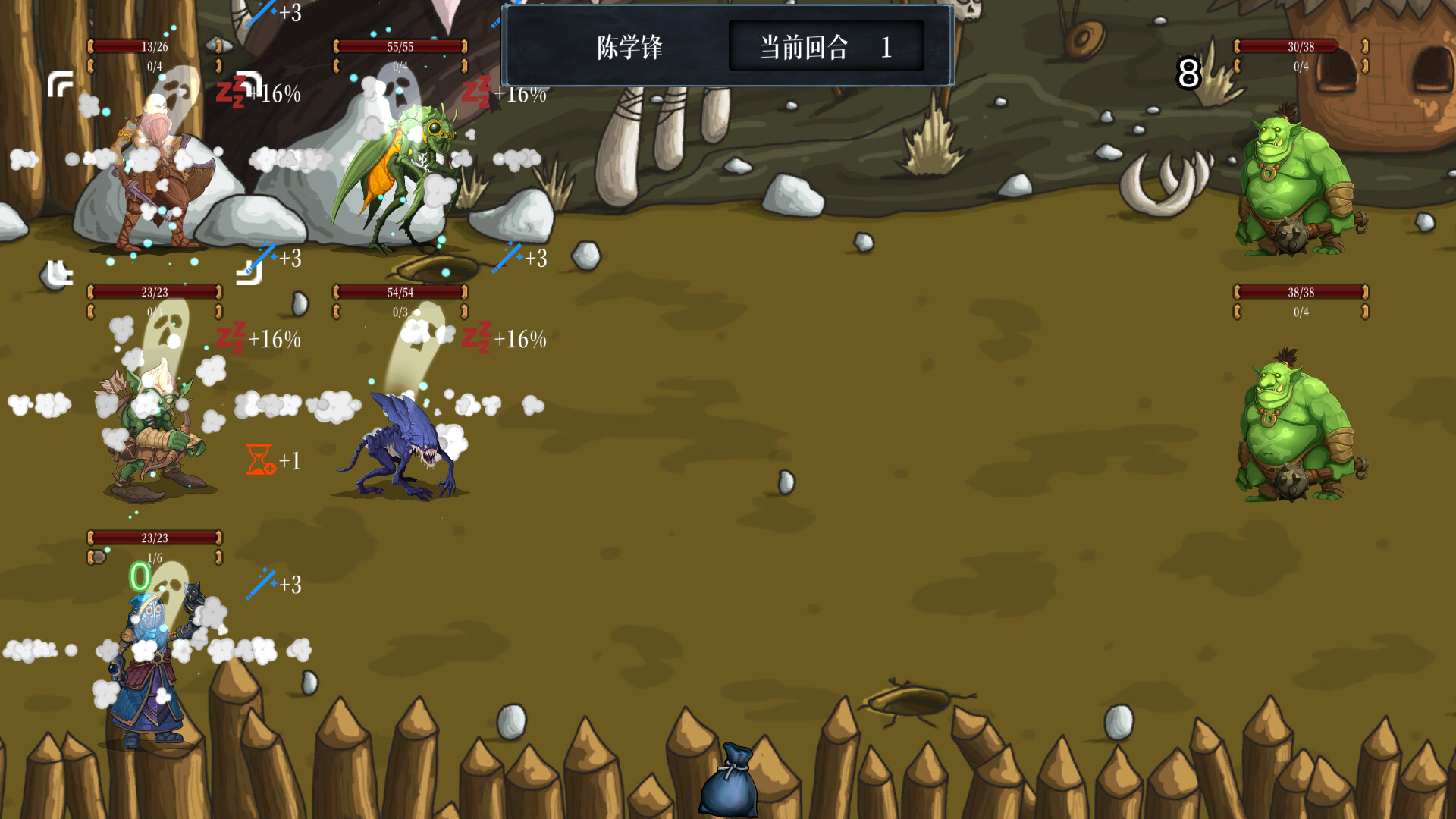Chaos Hero Village screenshot 8