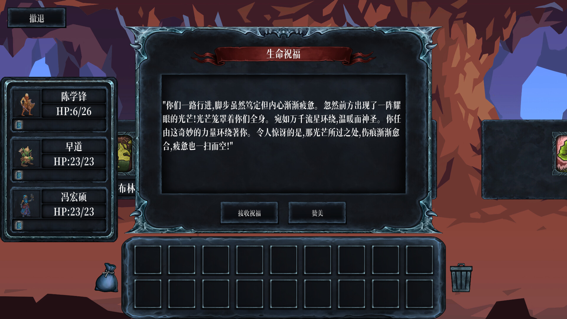 Chaos Hero Village screenshot 6