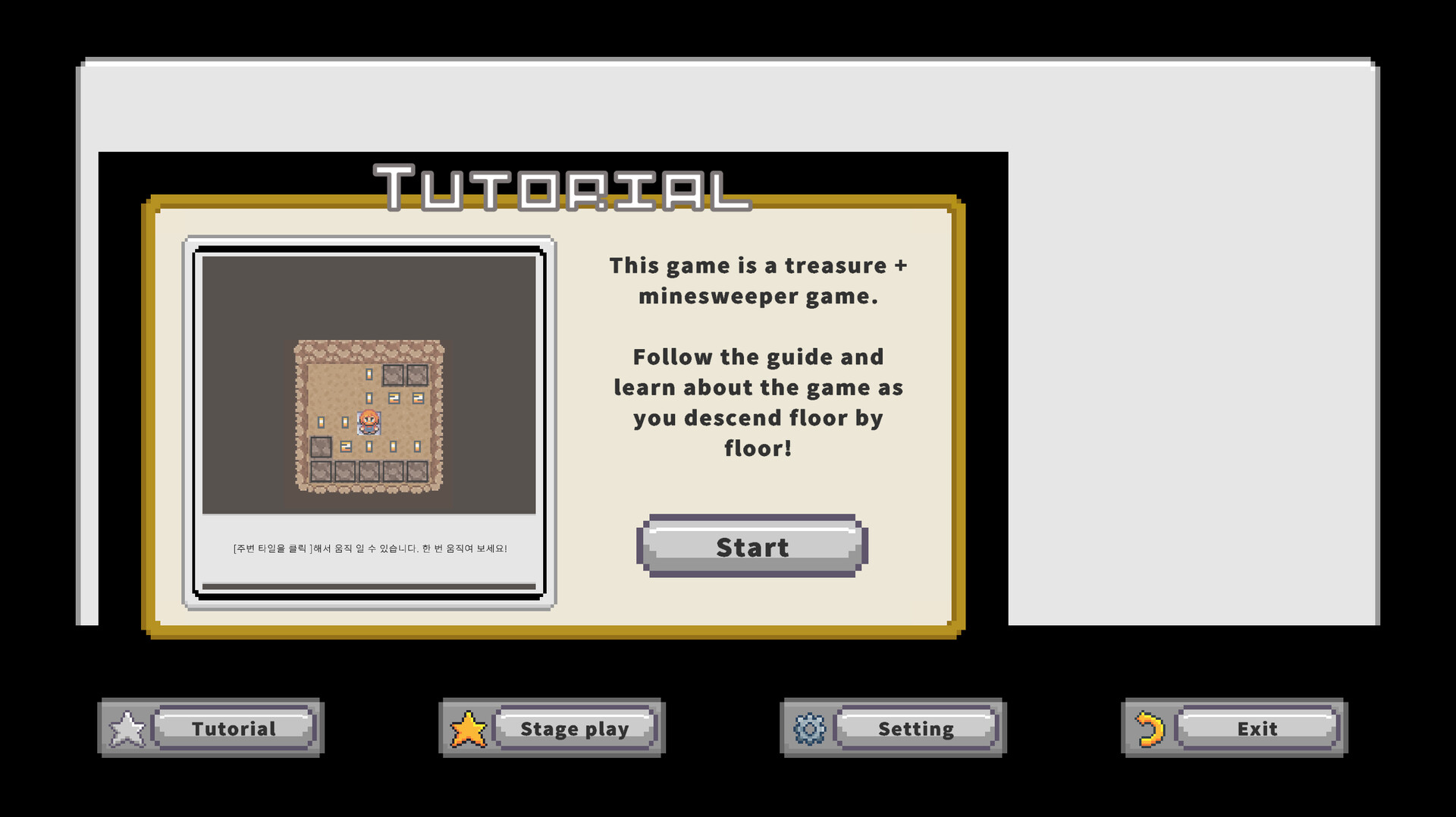 Mine? Sweeper screenshot 1