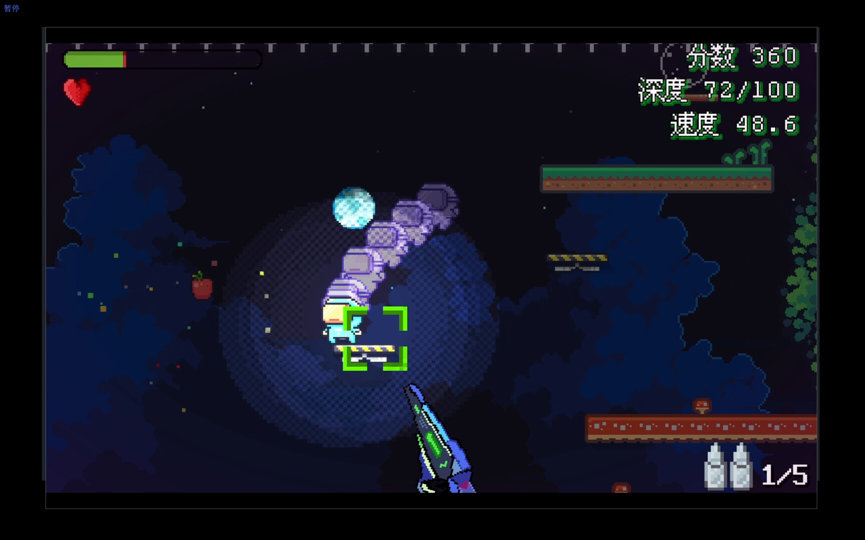 Manda Duo screenshot 8