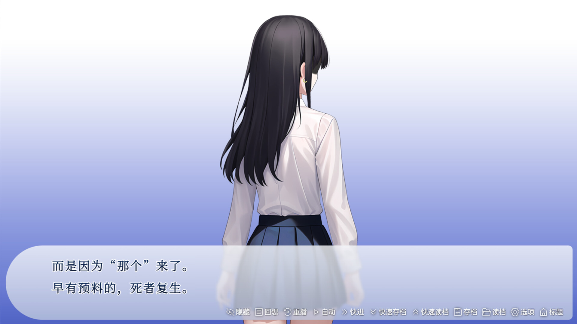 忘川游RiverLife screenshot 1