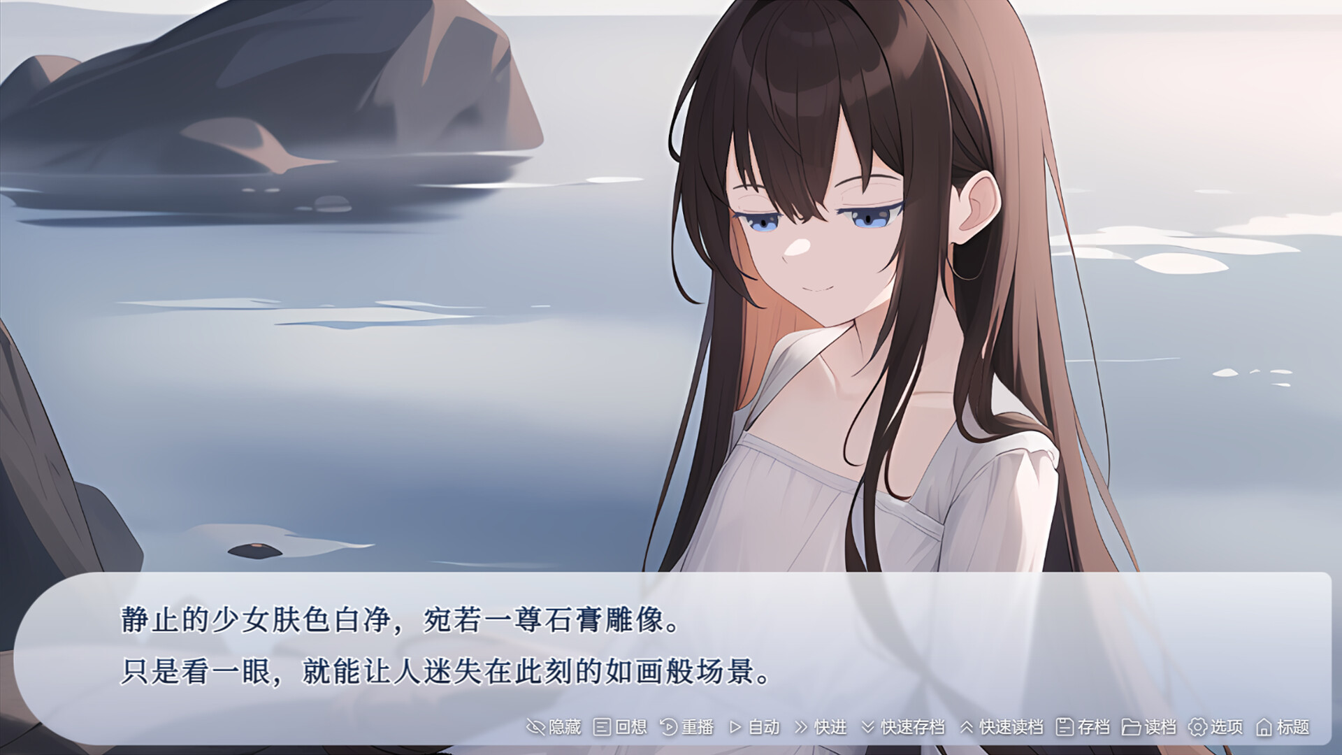 忘川游RiverLife screenshot 5