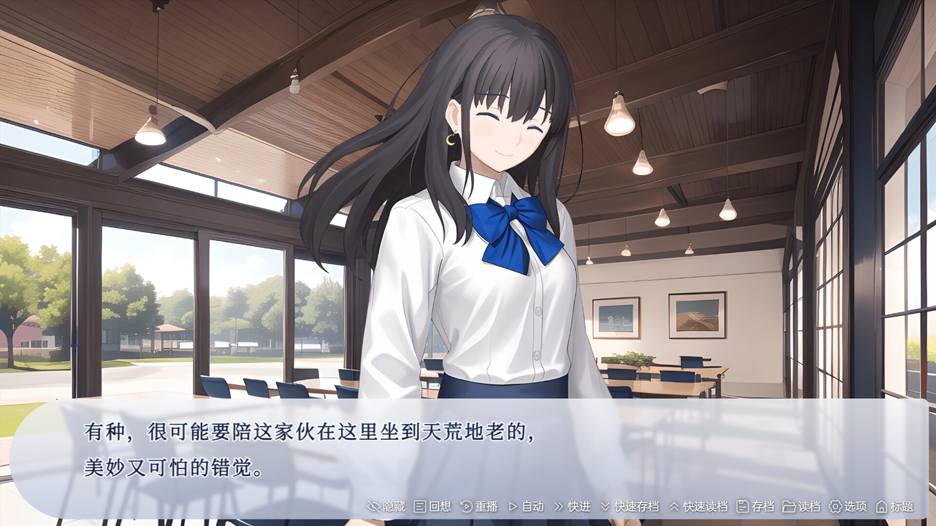 忘川游RiverLife screenshot 4
