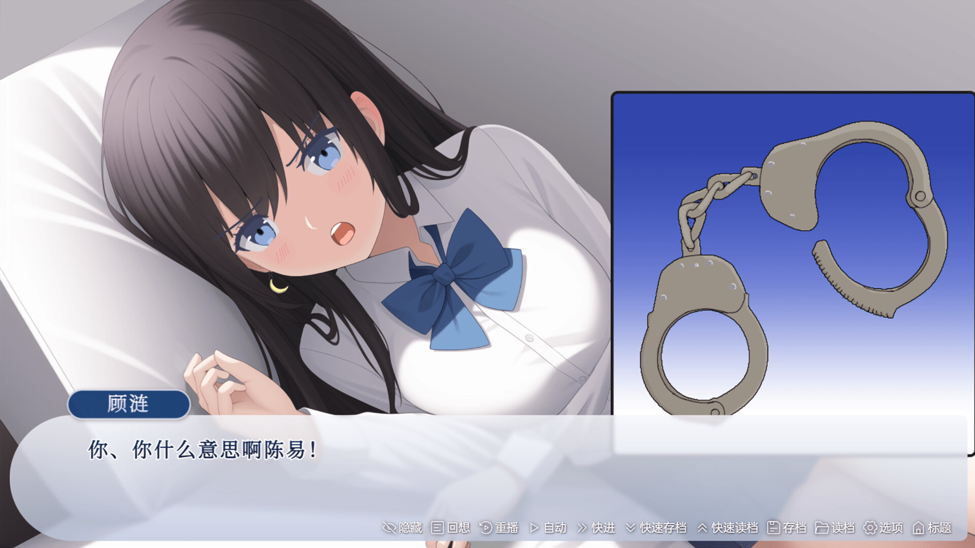 忘川游RiverLife screenshot 2