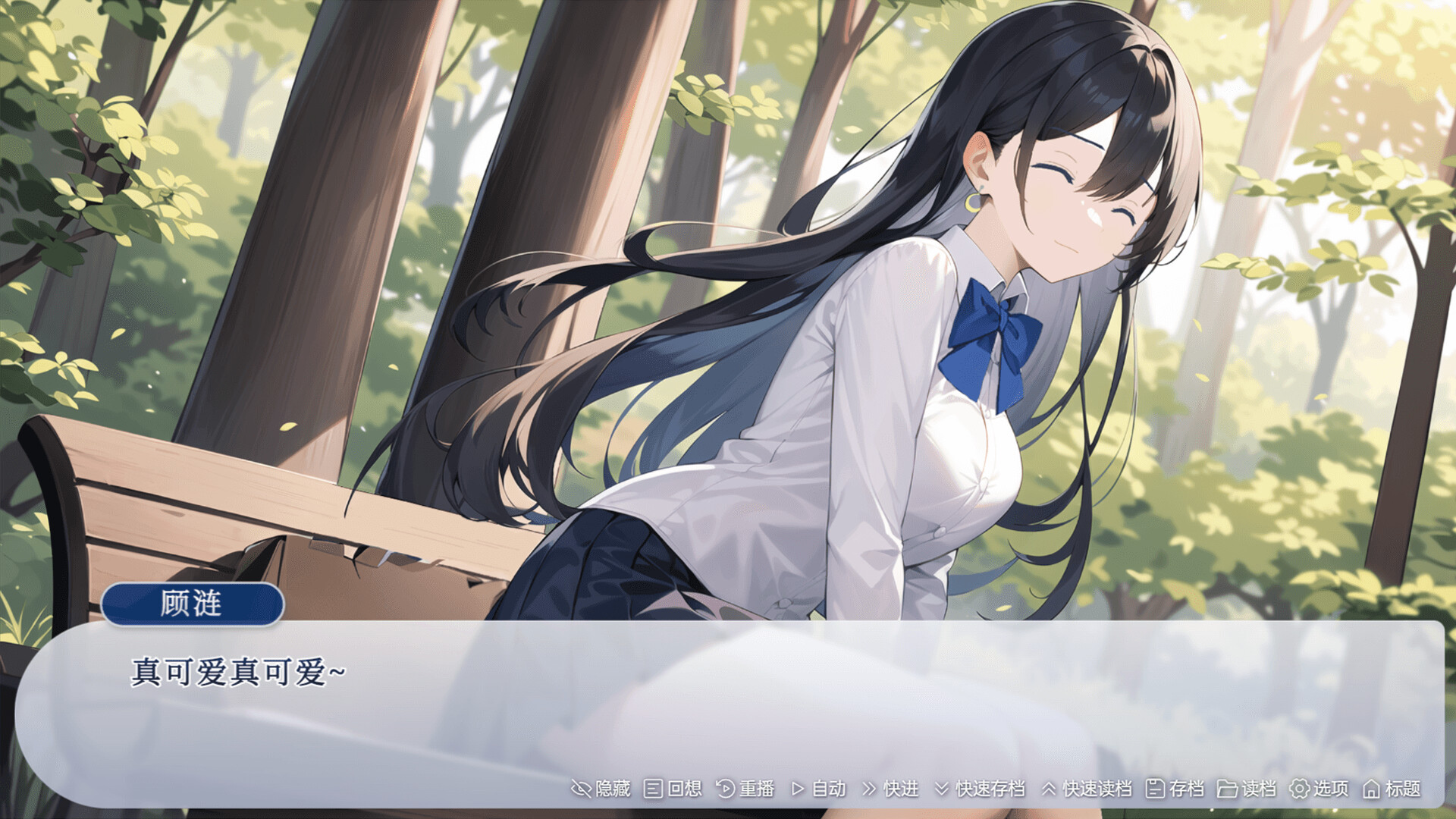 忘川游RiverLife screenshot 3