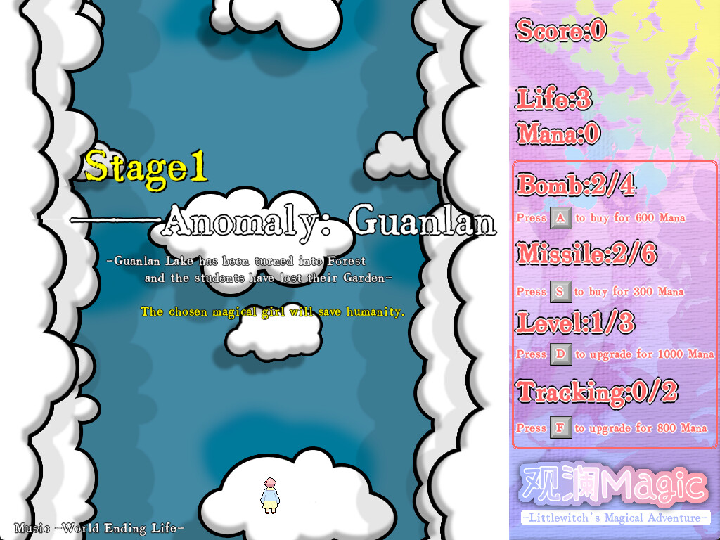 GuanLan Magic screenshot 2